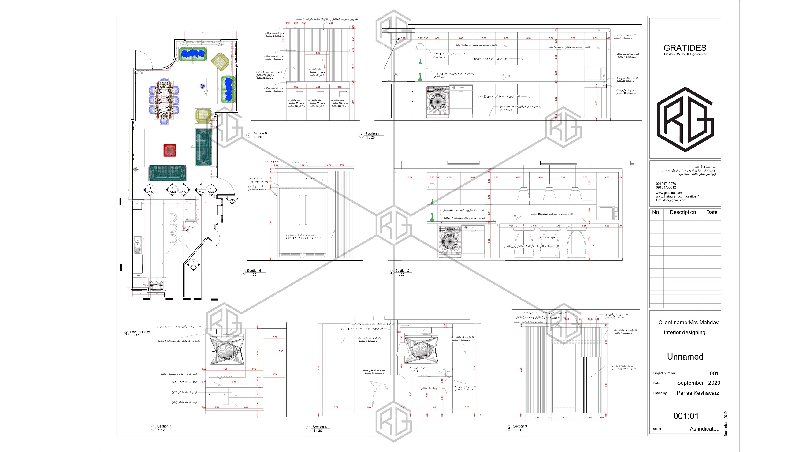 دیتیل آشپزخانه طراحی داخلی خانم مهدوی کرمان