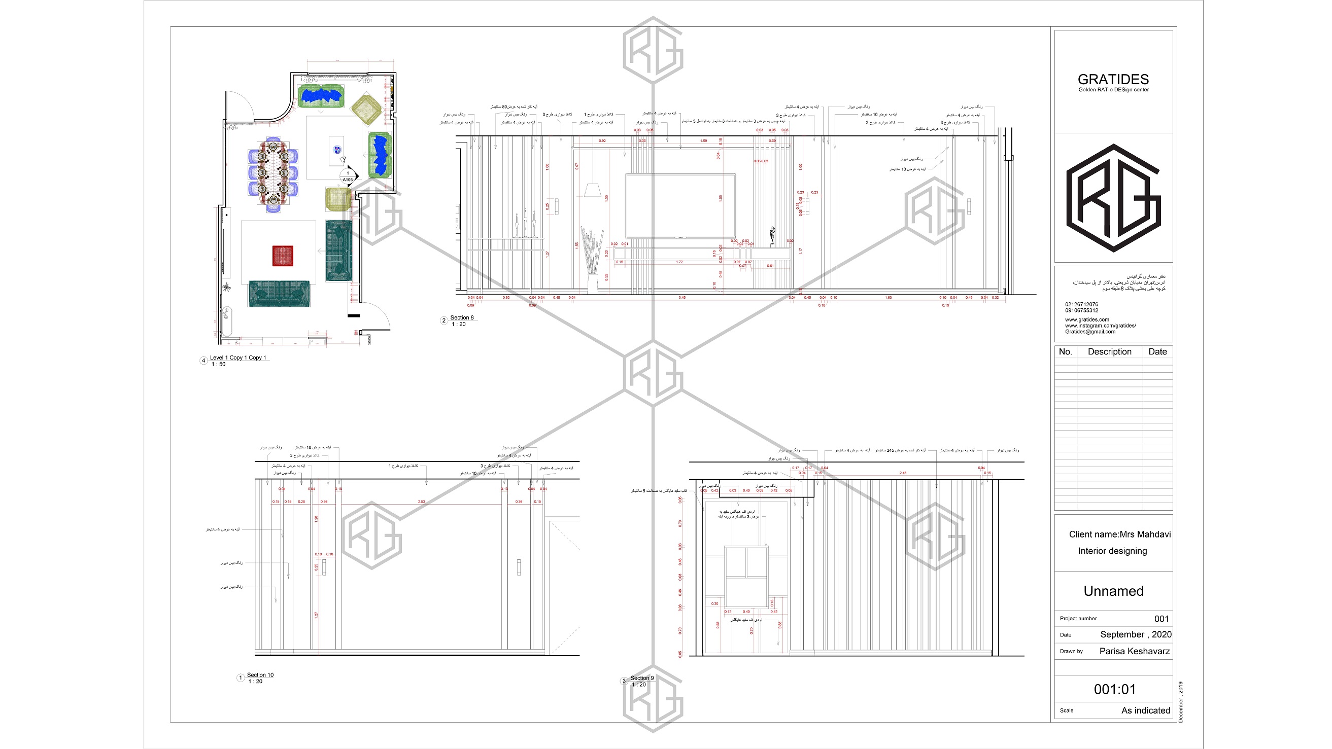 دیتیل پذیرایی طراحی داخلی خانم مهدوی کرمان