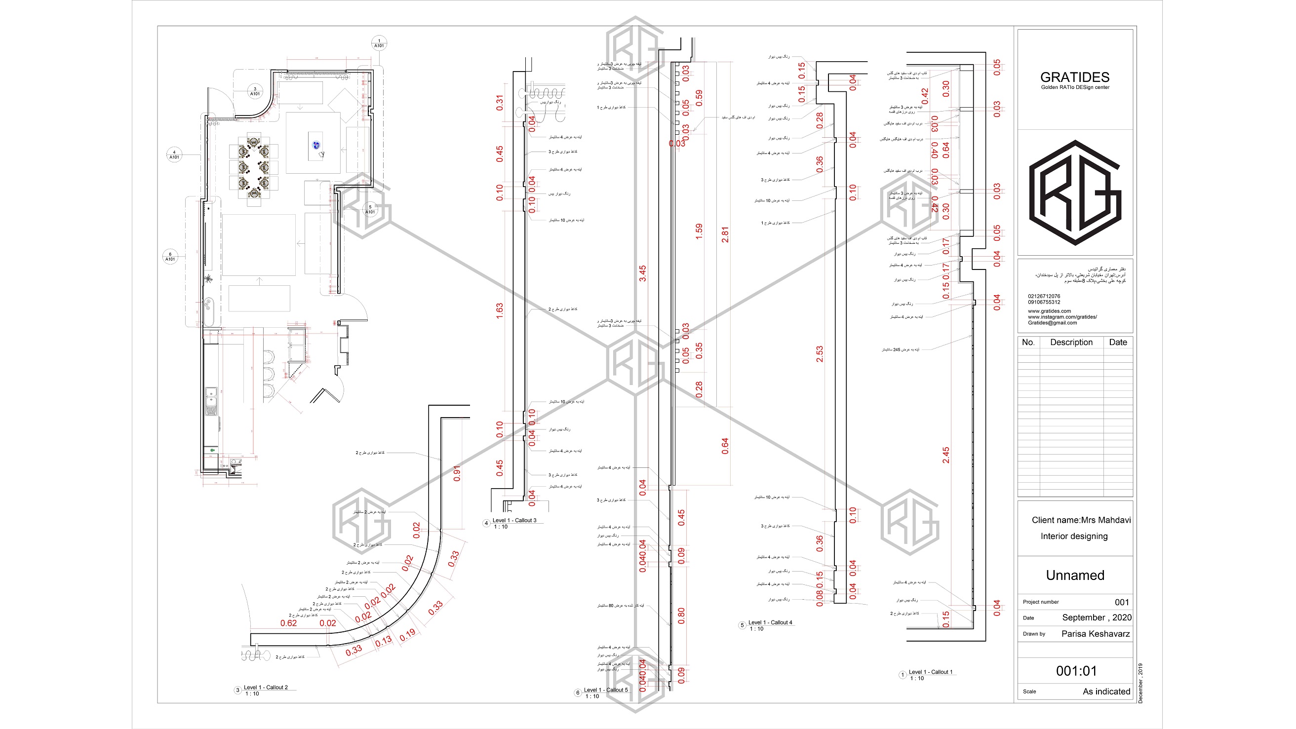 پلان طراحی داخلی خانم مهدوی کرمان